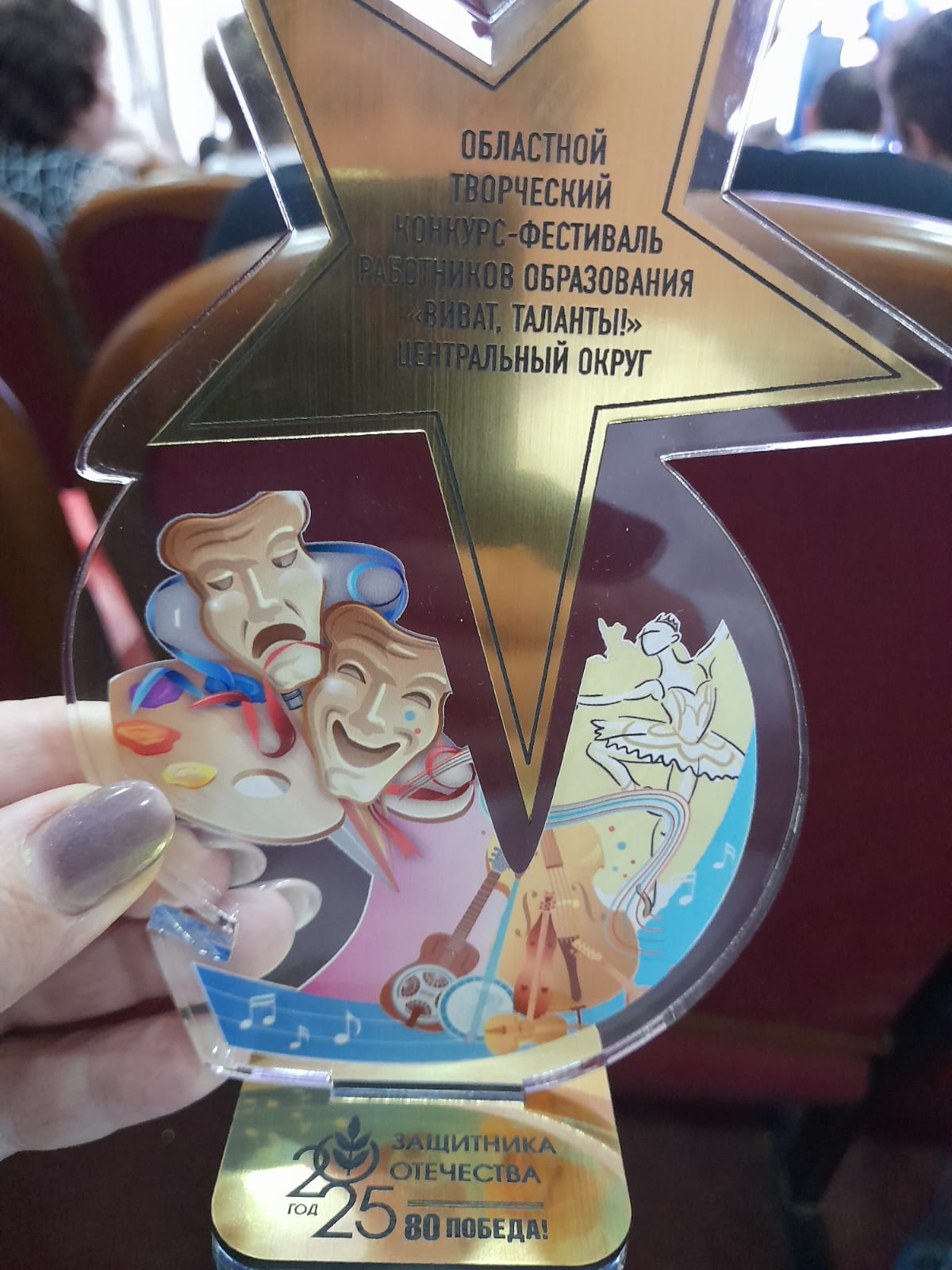 &amp;quot;Виват, таланты!&amp;quot;.